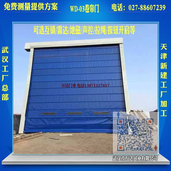 上饶堆积门